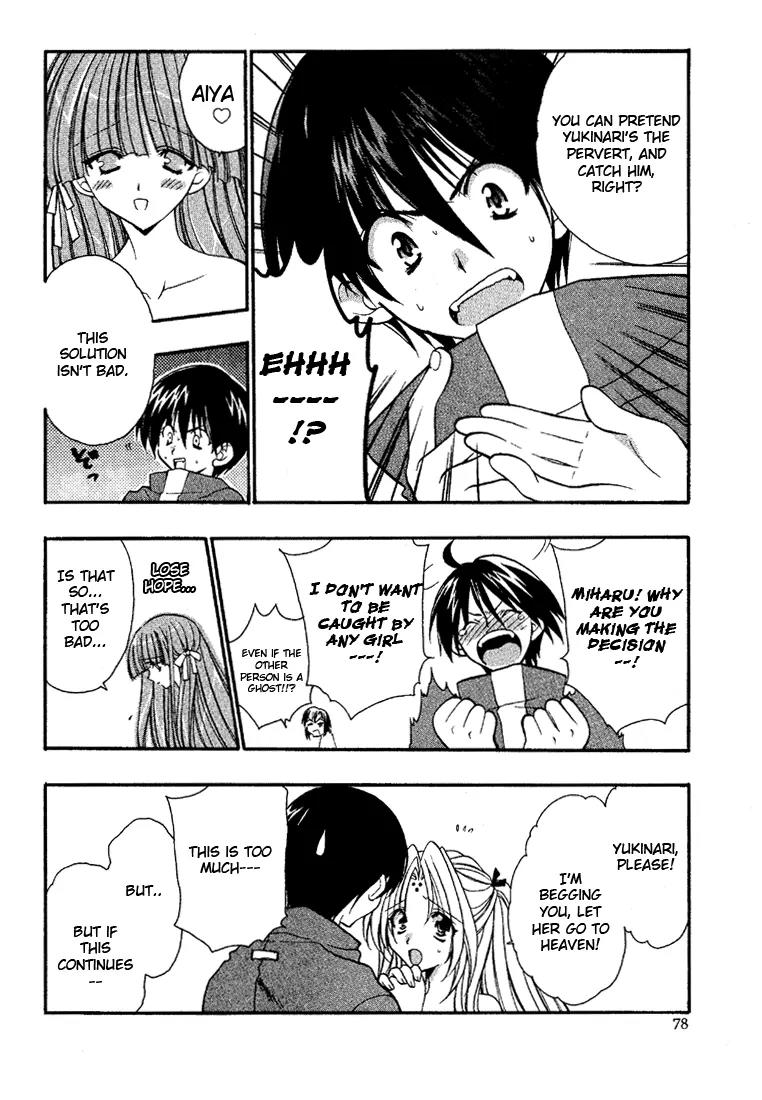 Girls Bravo Chapter 3 page 19 - Chapter 3
