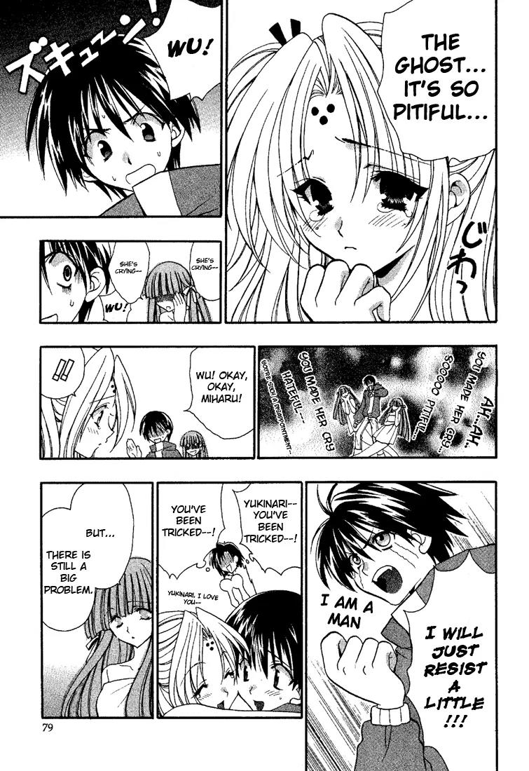 Girls Bravo Chapter 3 page 20 - Chapter 3