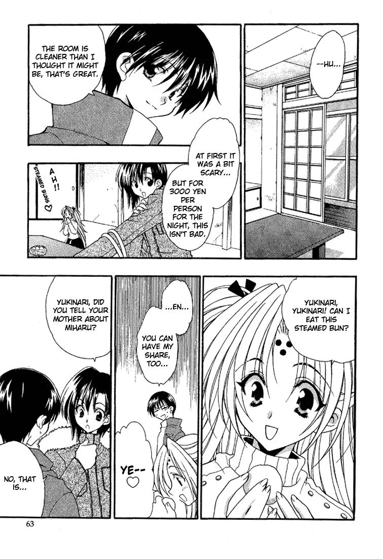 Girls Bravo Chapter 3 page 4 - Chapter 3