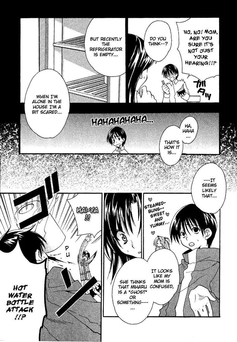 Girls Bravo Chapter 3 page 6 - Chapter 3