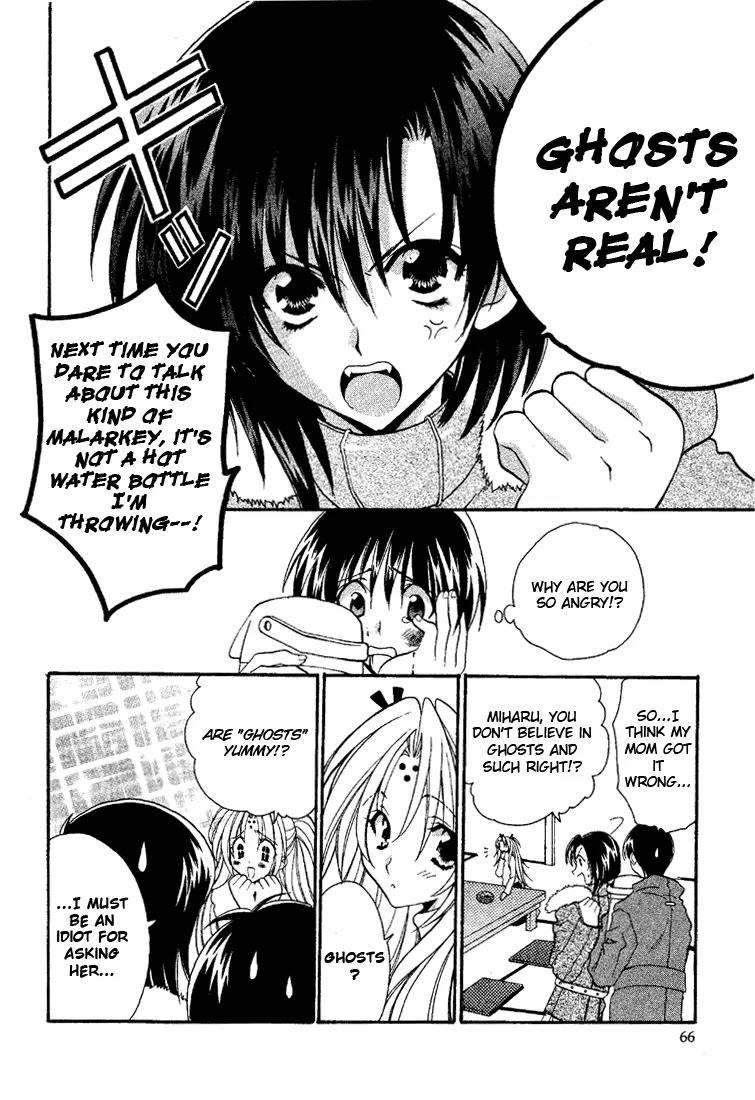 Girls Bravo Chapter 3 page 7 - Chapter 3
