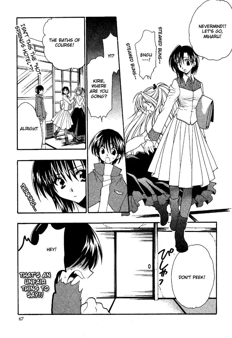 Girls Bravo Chapter 3 page 8 - Chapter 3