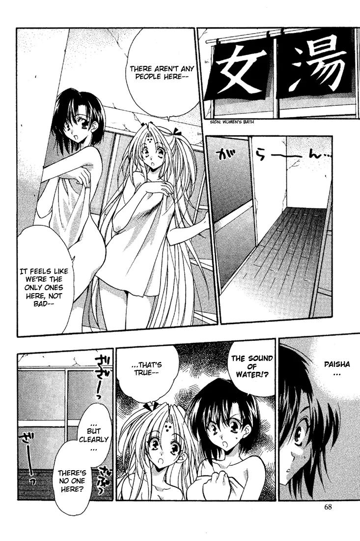 Girls Bravo Chapter 3 page 9 - Chapter 3