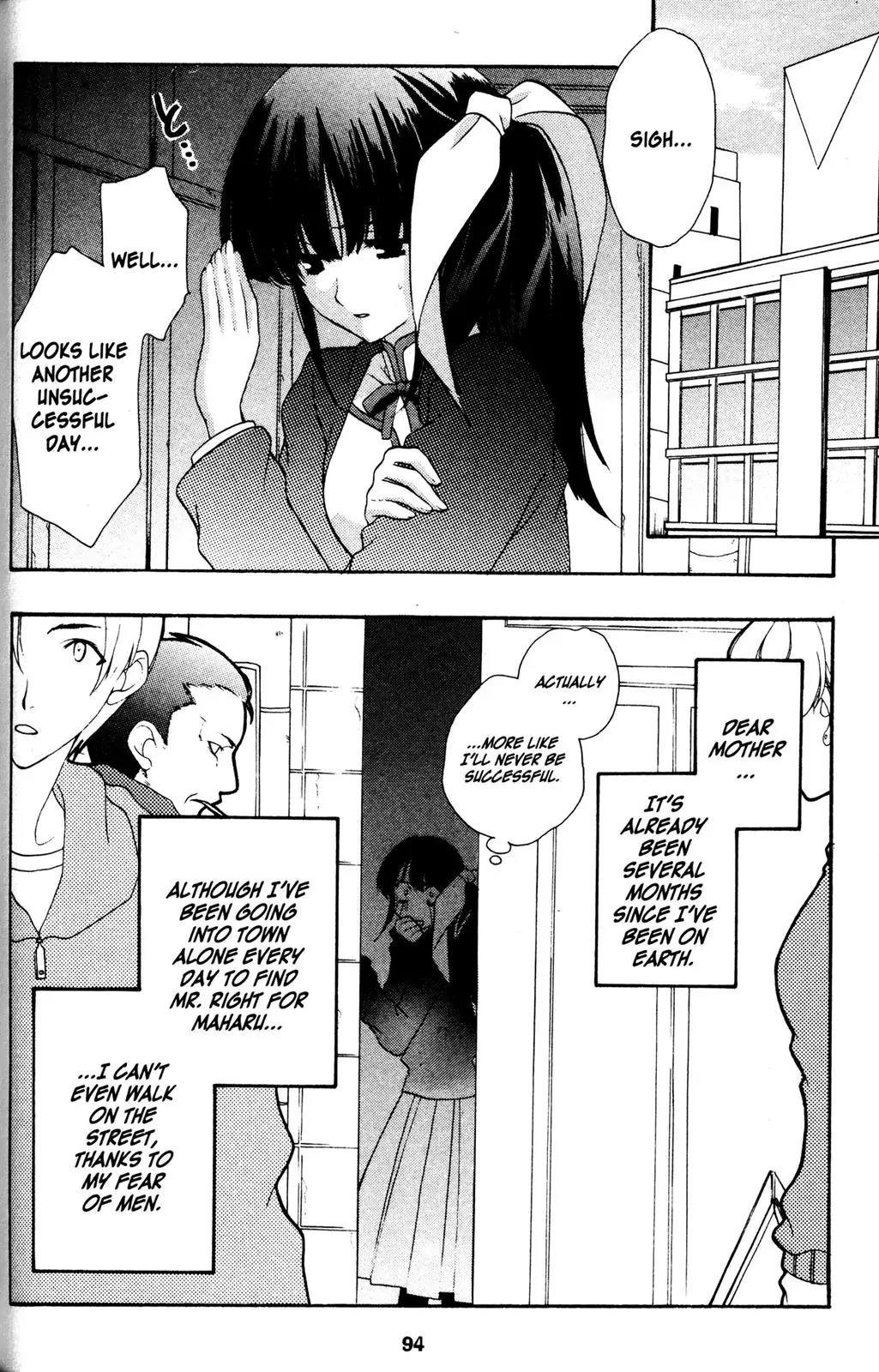 Girls Bravo Chapter 30 page 12 - Chapter 30