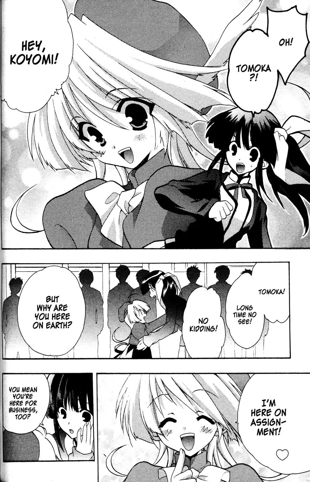 Girls Bravo Chapter 30 page 16 - Chapter 30