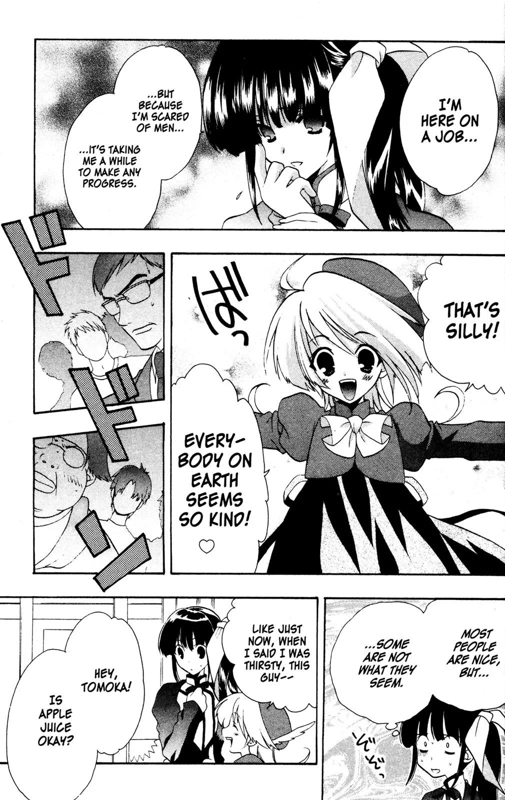 Girls Bravo Chapter 30 page 17 - Chapter 30