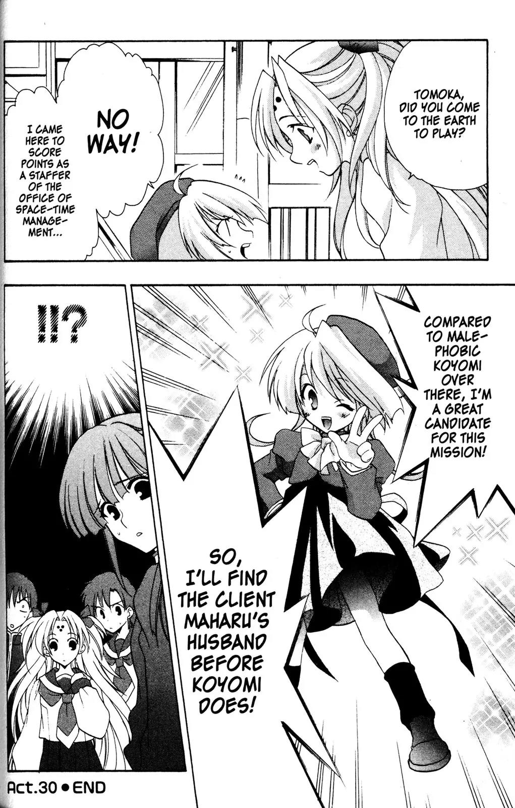 Girls Bravo Chapter 30 page 24 - Chapter 30