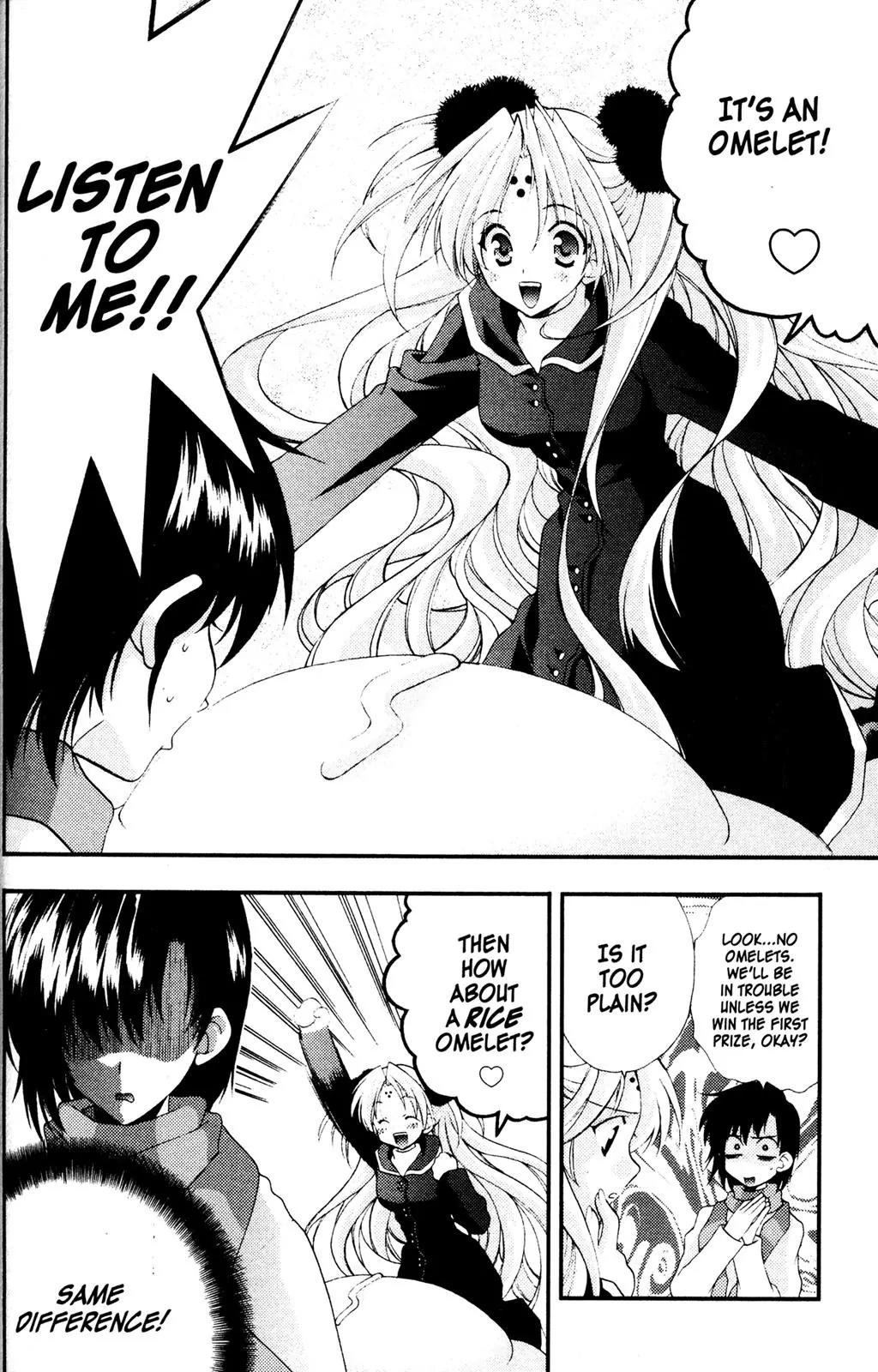Girls Bravo Chapter 32 page 14 - Chapter 32