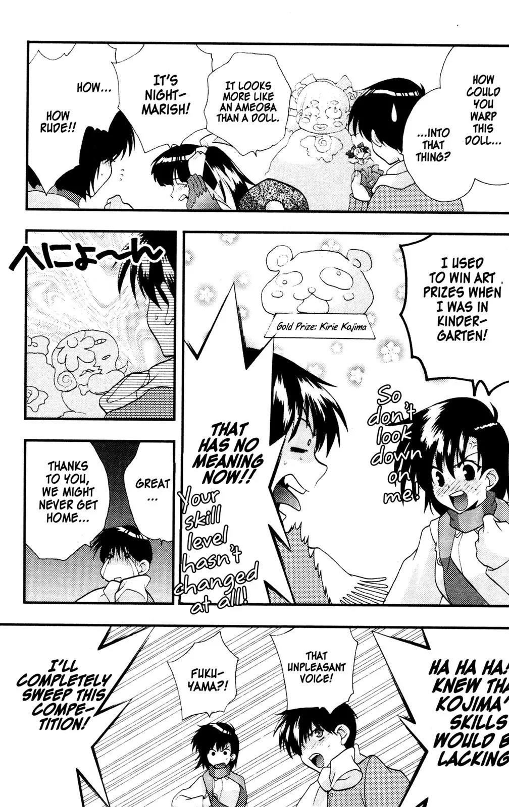 Girls Bravo Chapter 32 page 17 - Chapter 32