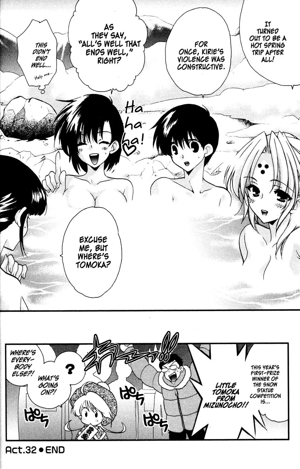 Girls Bravo Chapter 32 page 24 - Chapter 32
