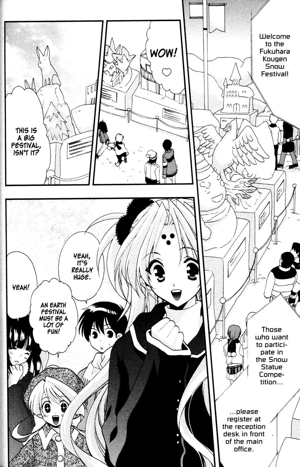 Girls Bravo Chapter 32 page 6 - Chapter 32