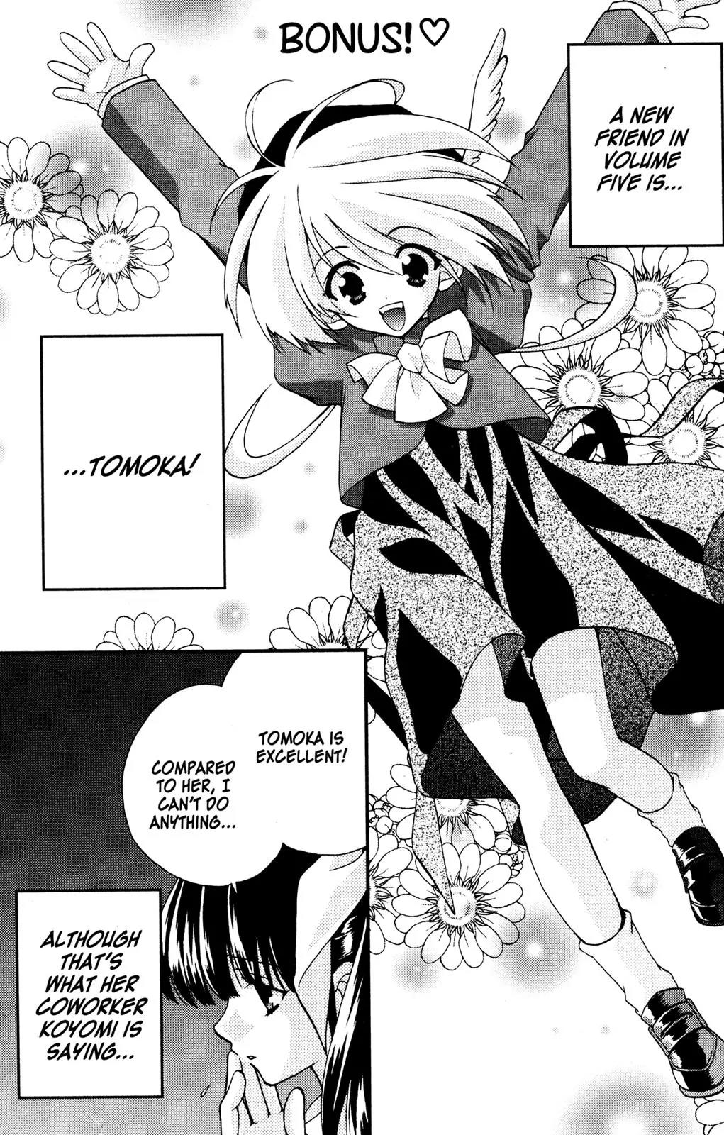 Girls Bravo Chapter 33 page 27 - Chapter 33
