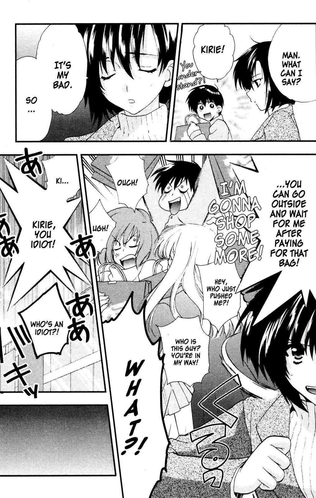 Girls Bravo Chapter 33 page 7 - Chapter 33