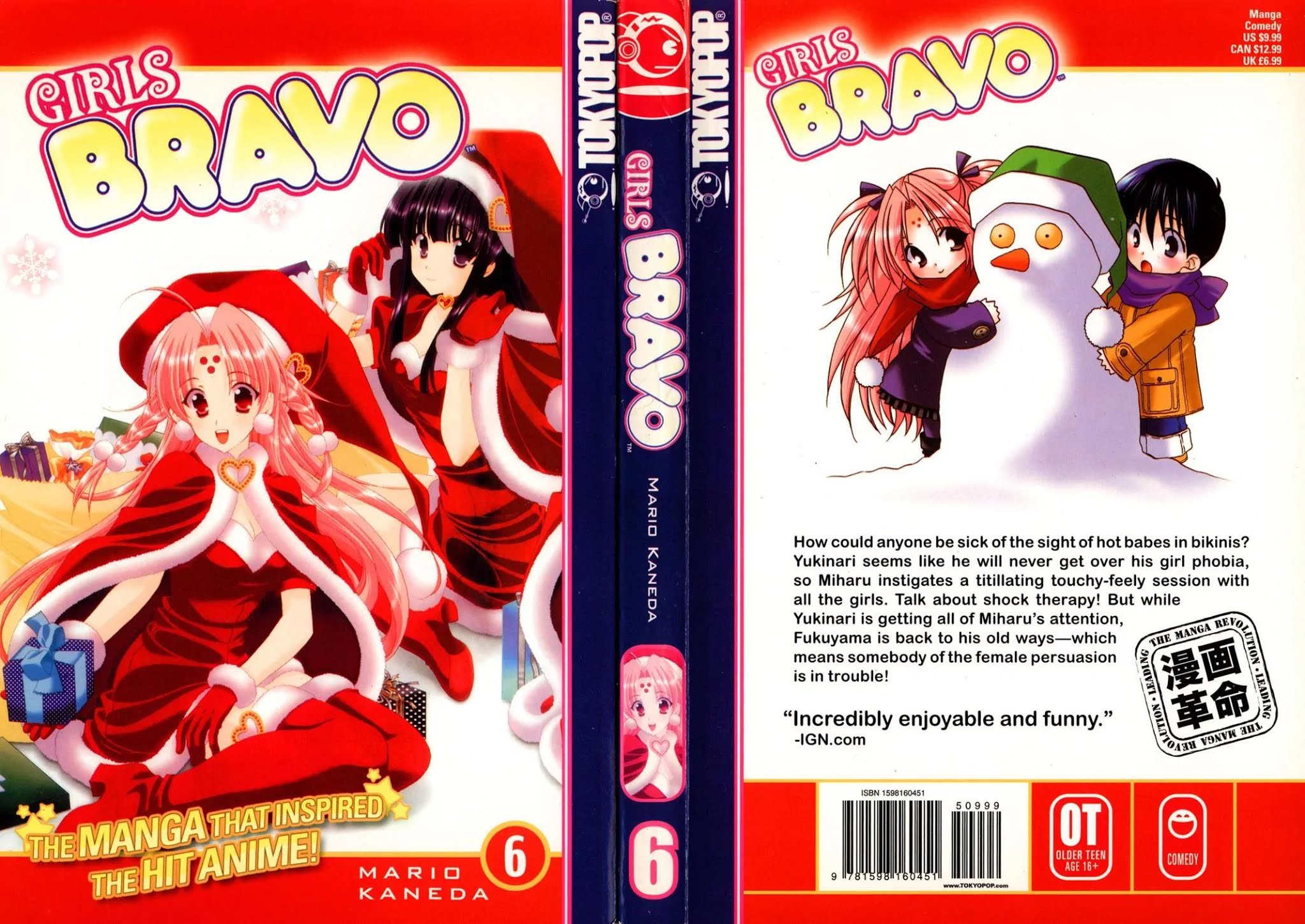 Girls Bravo Chapter 34 page 1 - Chapter 34