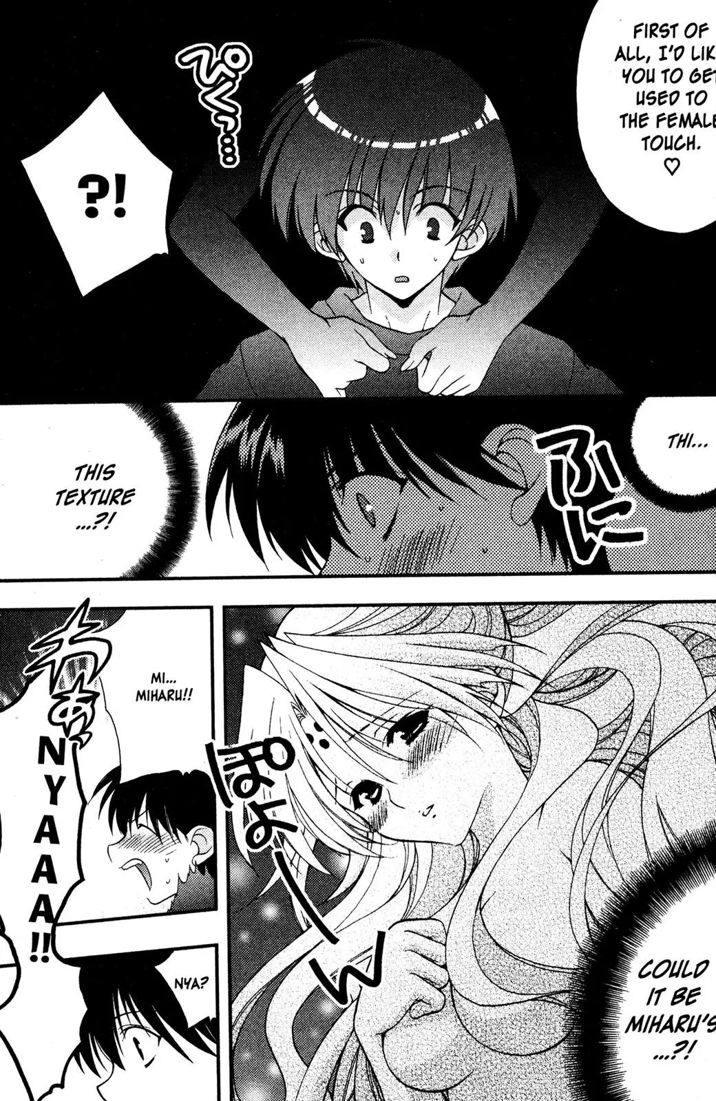 Girls Bravo Chapter 34 page 17 - Chapter 34