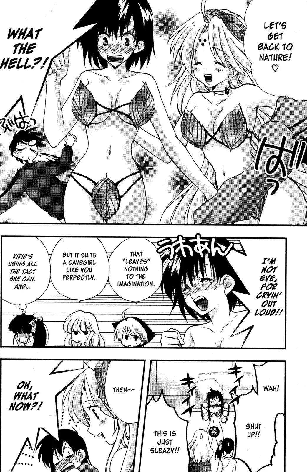 Girls Bravo Chapter 34 page 24 - Chapter 34