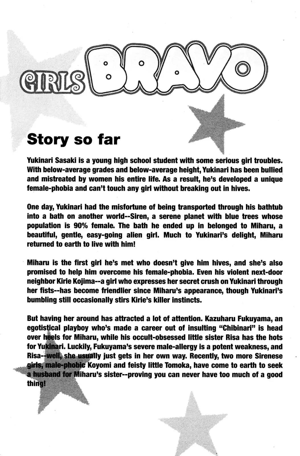 Girls Bravo Chapter 34 page 7 - Chapter 34
