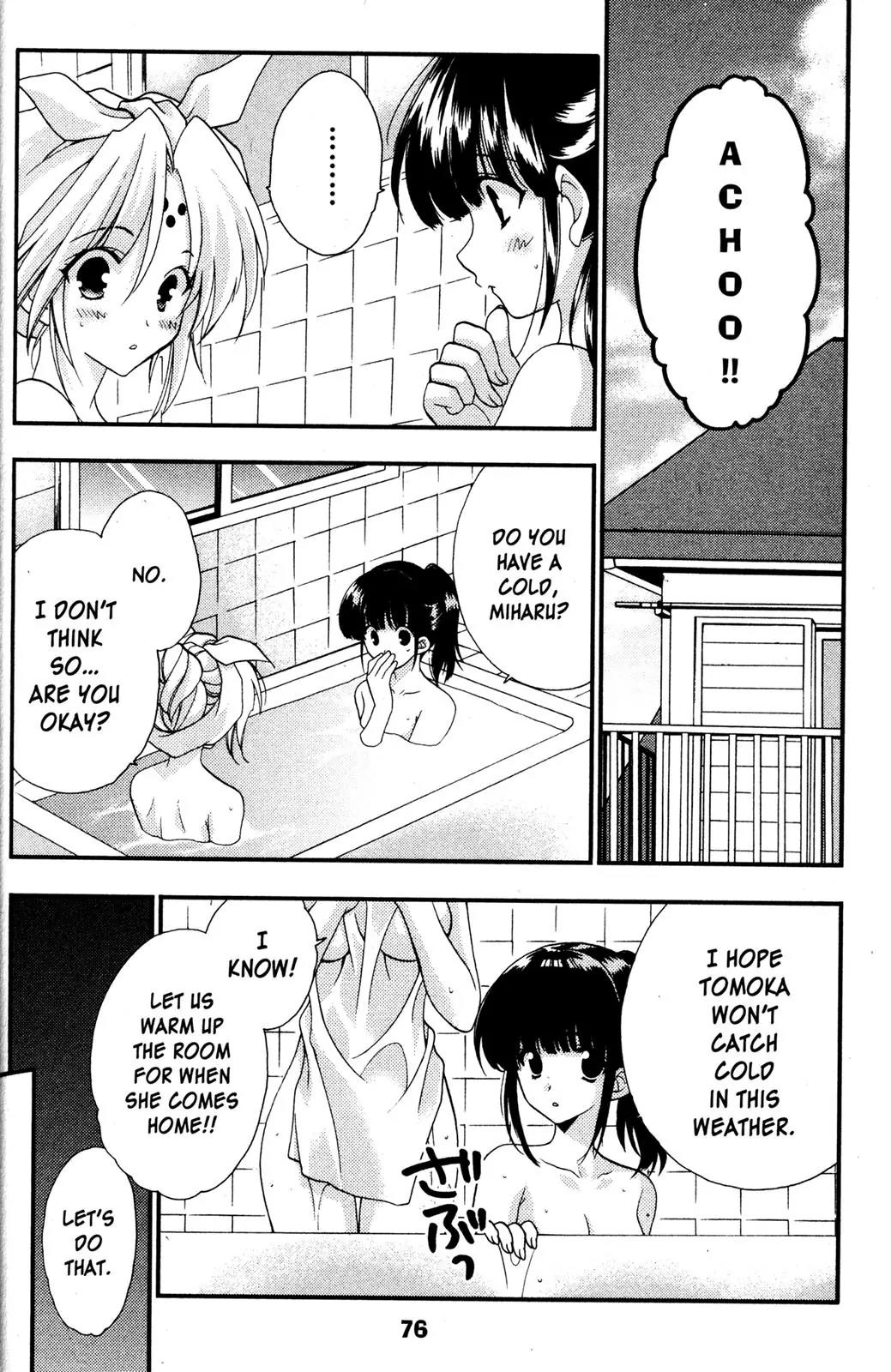 Girls Bravo Chapter 36 page 16 - Chapter 36