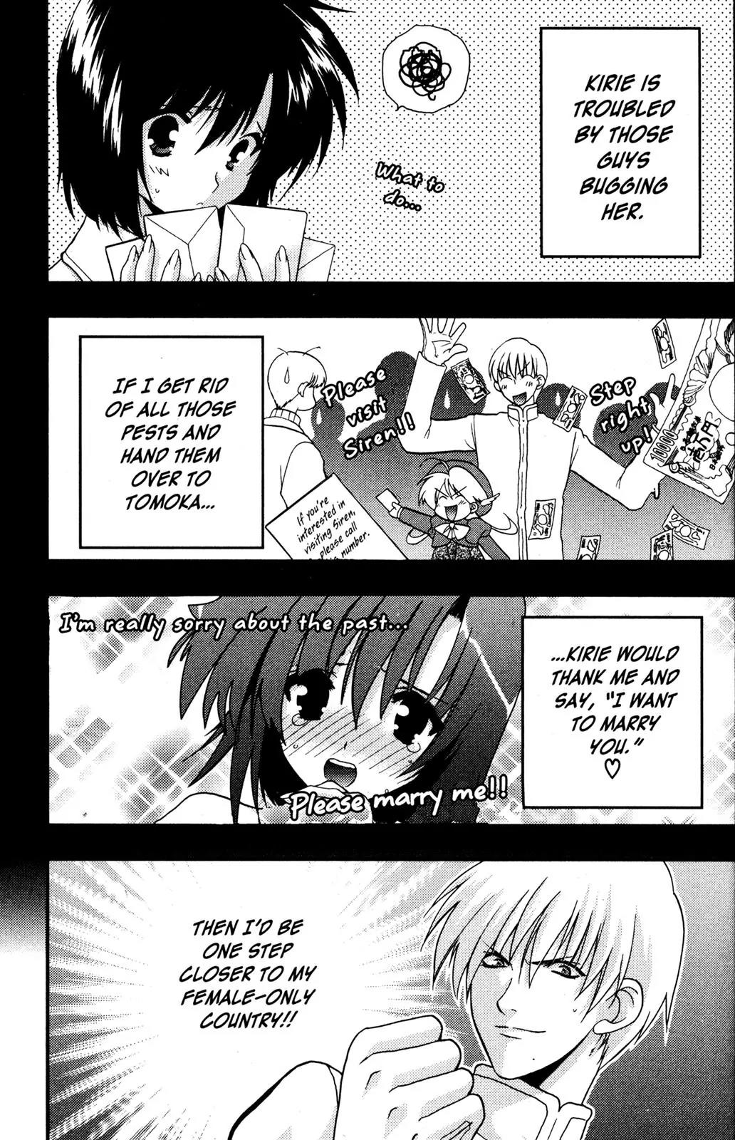 Girls Bravo Chapter 36 page 23 - Chapter 36