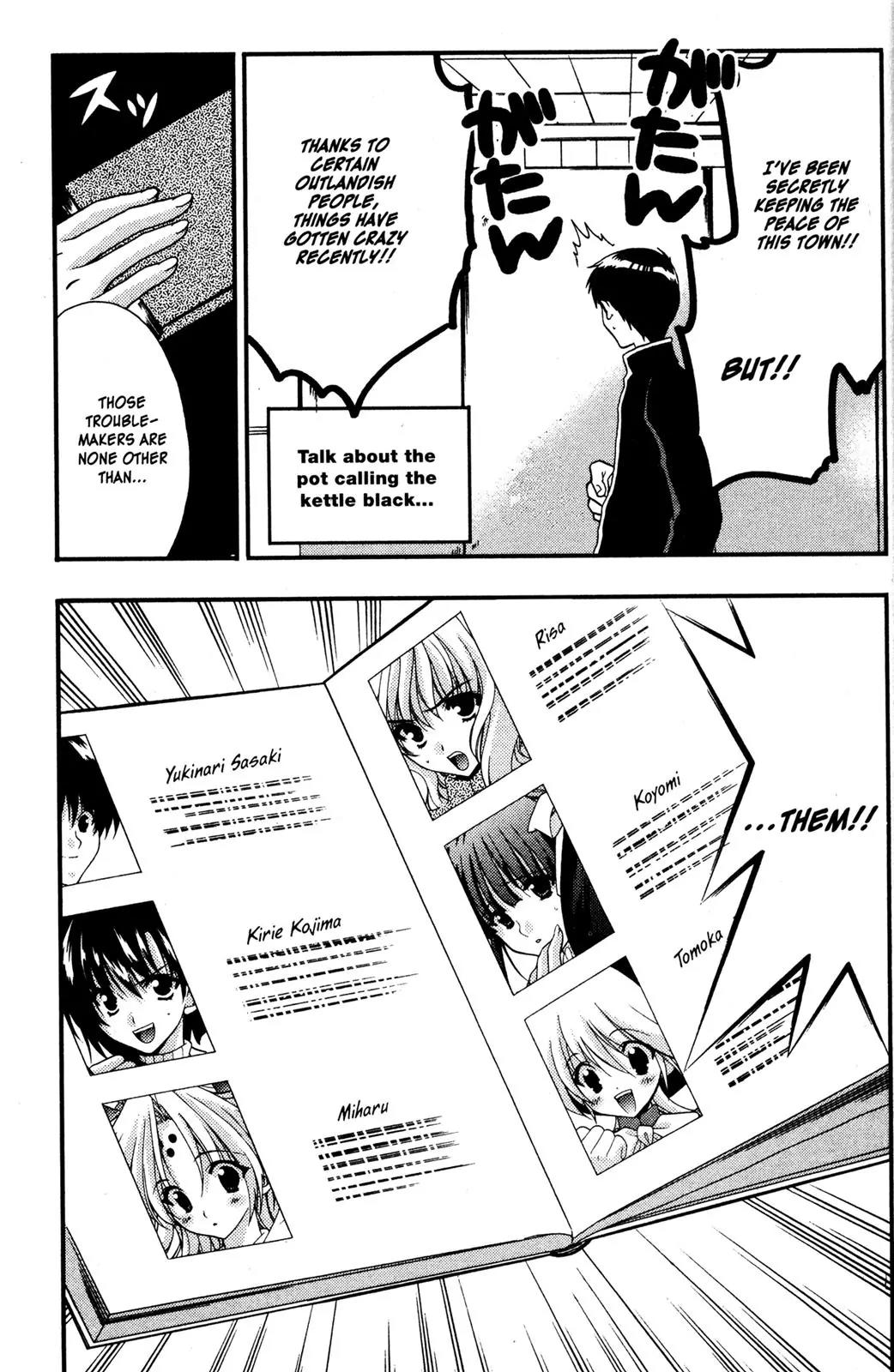 Girls Bravo Chapter 38 page 11 - Chapter 38