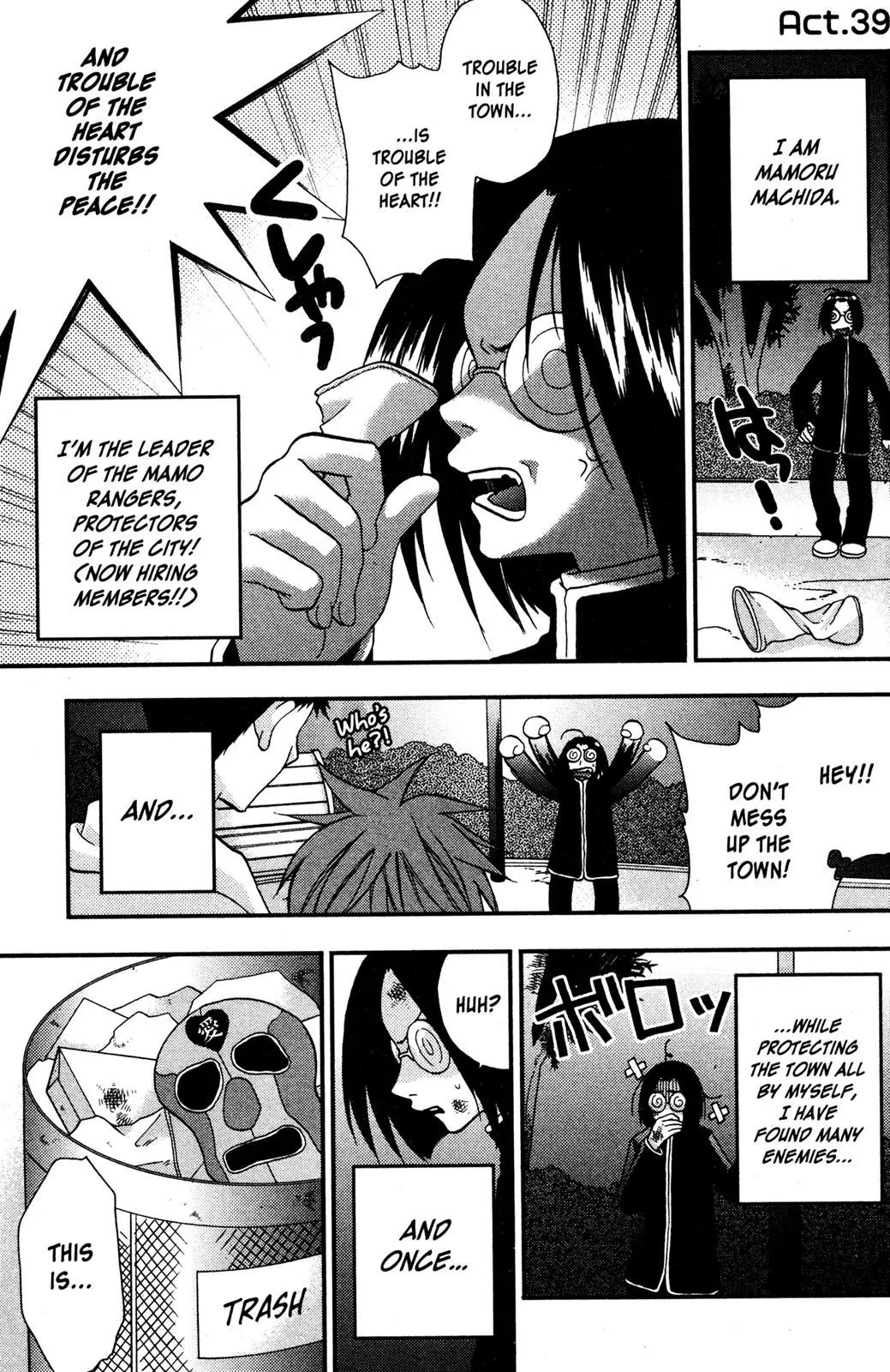 Girls Bravo Chapter 39 page 1 - Chapter 39