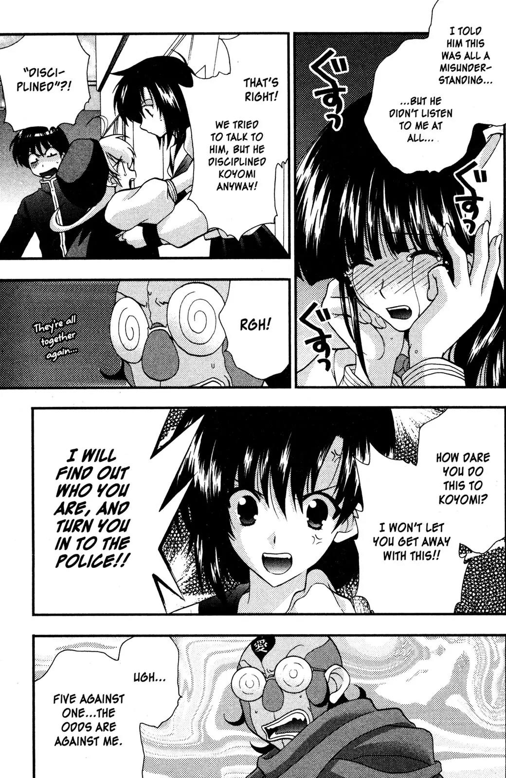 Girls Bravo Chapter 39 page 11 - Chapter 39