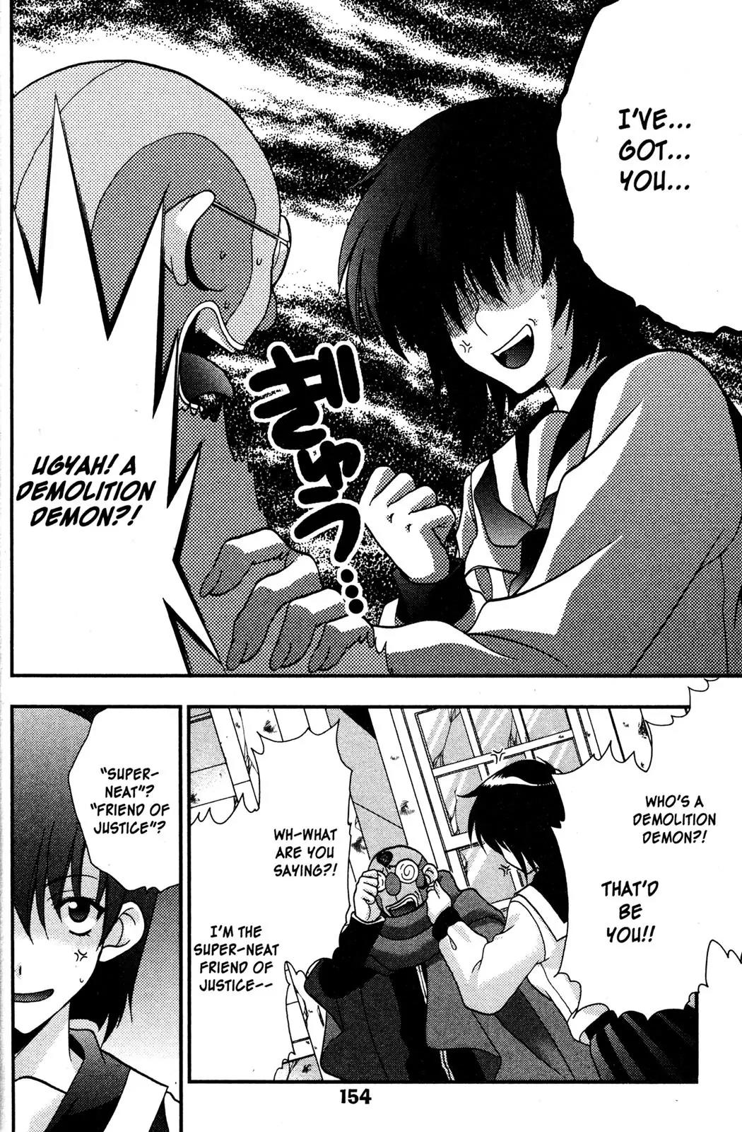 Girls Bravo Chapter 39 page 20 - Chapter 39