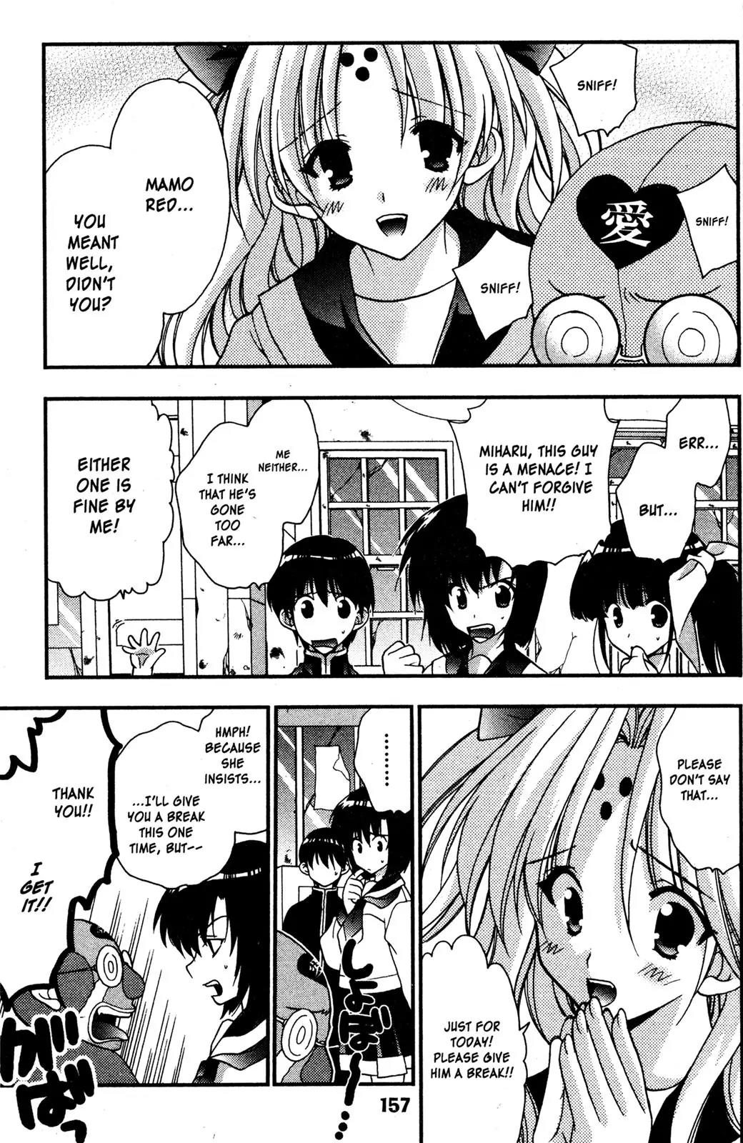 Girls Bravo Chapter 39 page 23 - Chapter 39