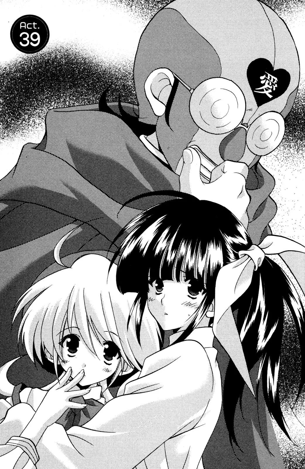 Girls Bravo Chapter 39 page 3 - Chapter 39