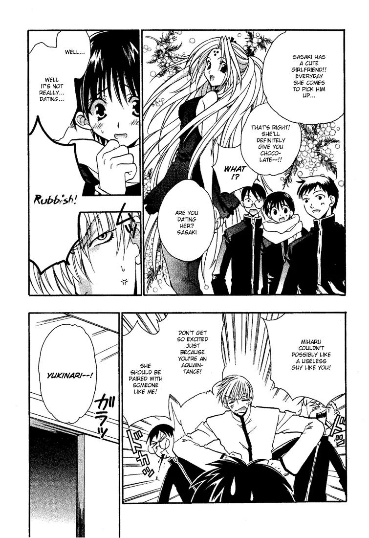 Girls Bravo Chapter 4 page 12 - Chapter 4