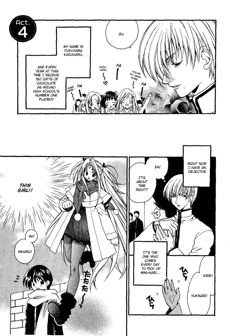 Girls Bravo Chapter 4 page 2 - Chapter 4