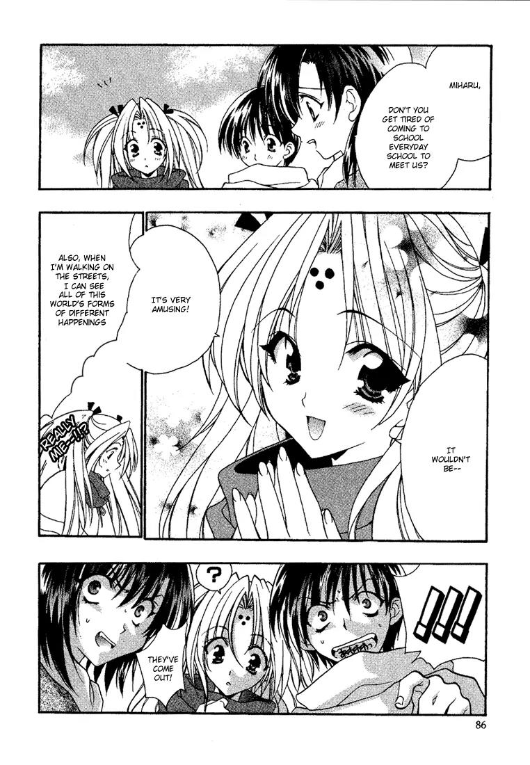 Girls Bravo Chapter 4 page 3 - Chapter 4