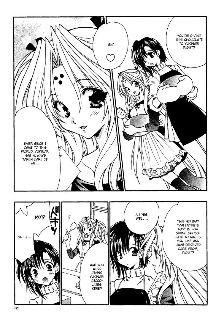 Girls Bravo Chapter 4 page 8 - Chapter 4