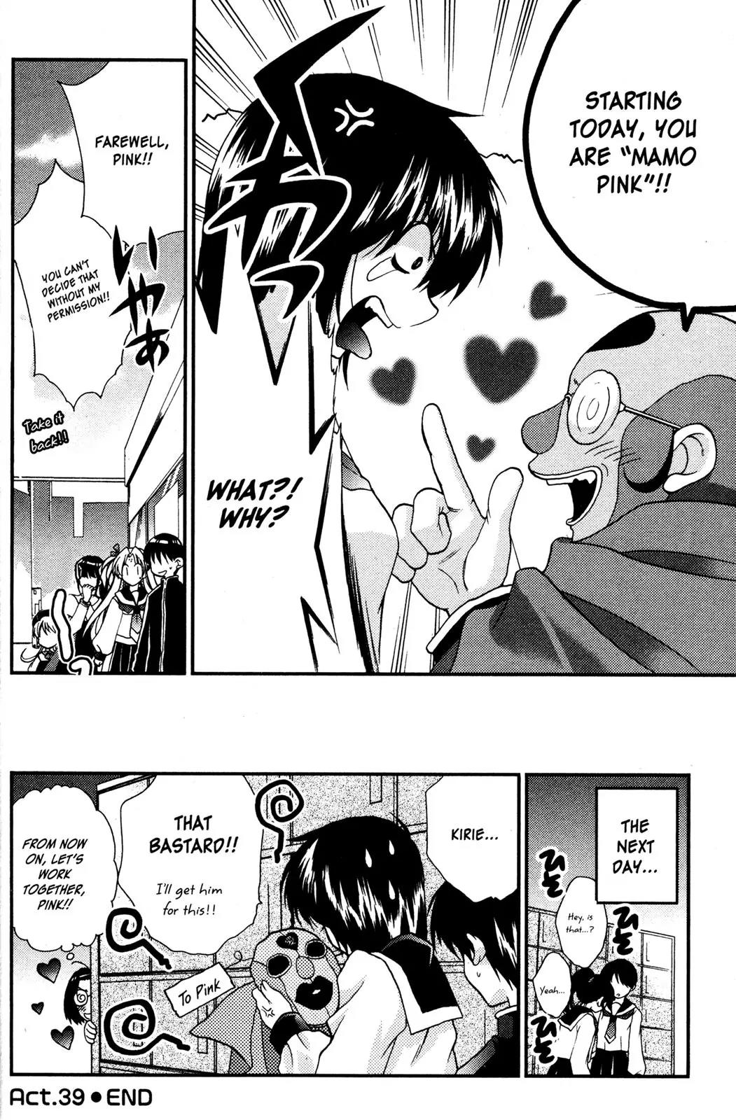 Girls Bravo Chapter 40 page 1 - Chapter 40
