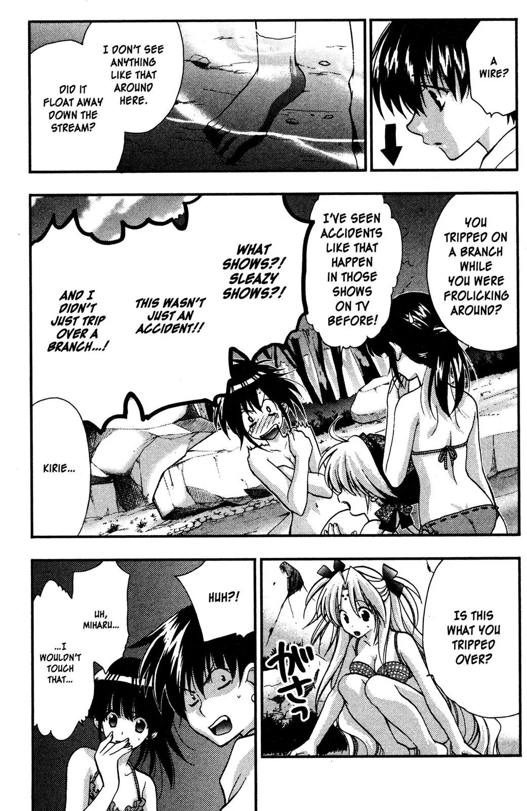 Girls Bravo Chapter 41 page 17 - Chapter 41