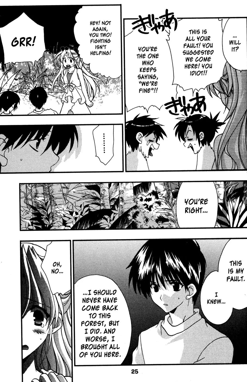 Girls Bravo Chapter 41 page 25 - Chapter 41