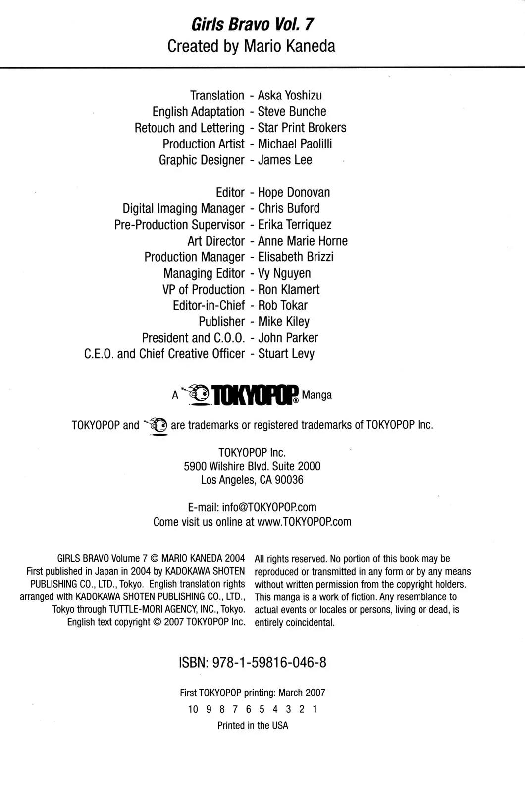 Girls Bravo Chapter 41 page 4 - Chapter 41
