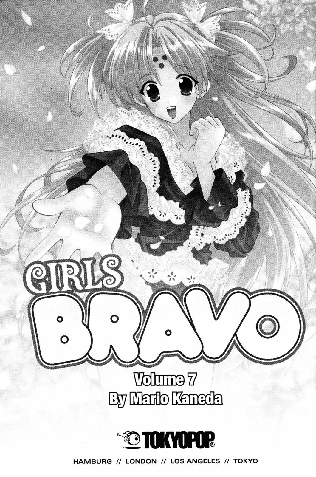 Girls Bravo Chapter 41 page 5 - Chapter 41