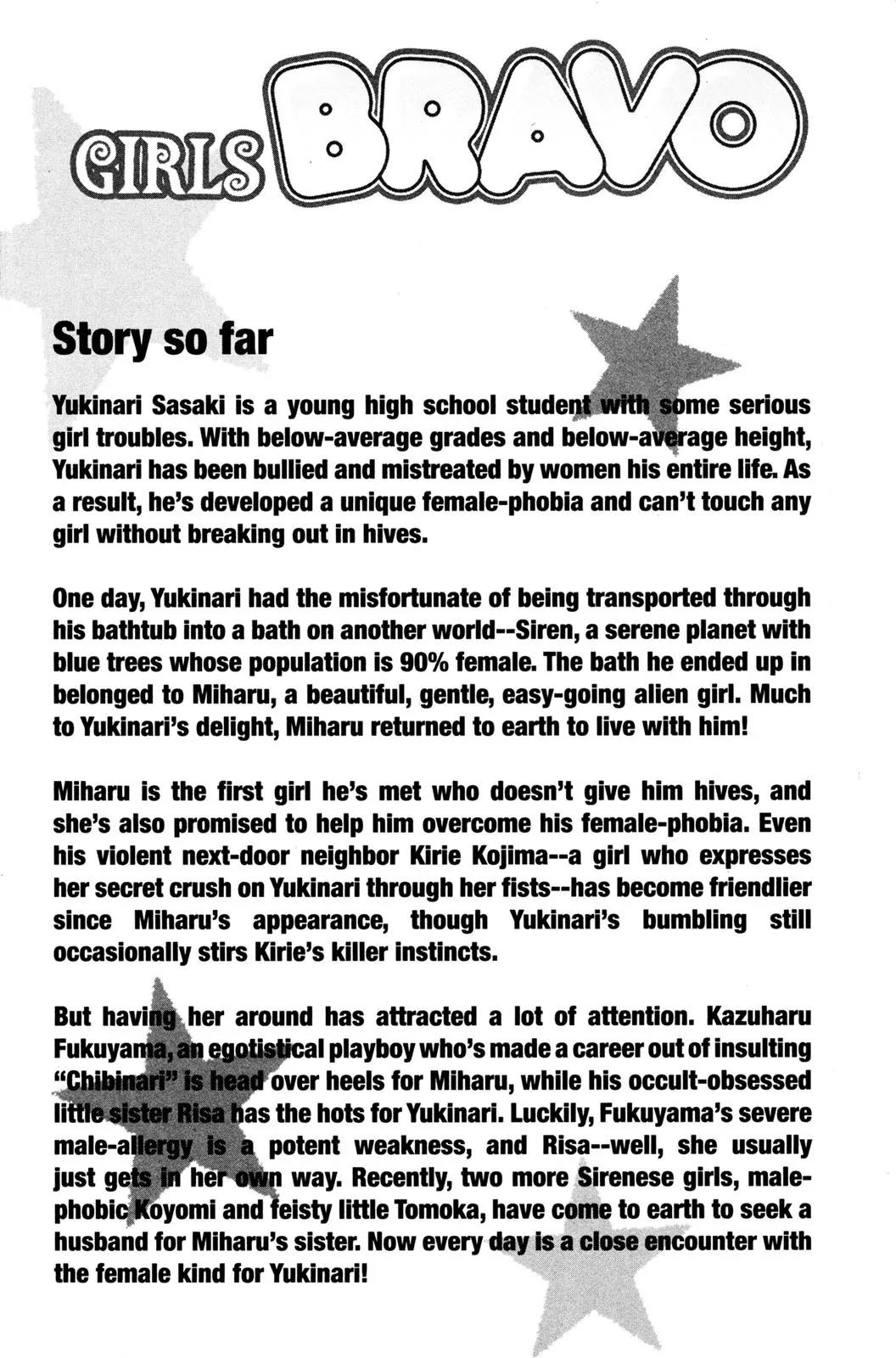 Girls Bravo Chapter 41 page 7 - Chapter 41