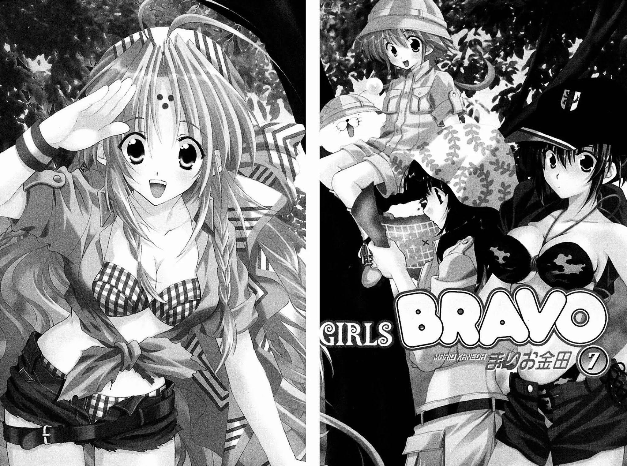 Girls Bravo Chapter 41 page 9 - Chapter 41