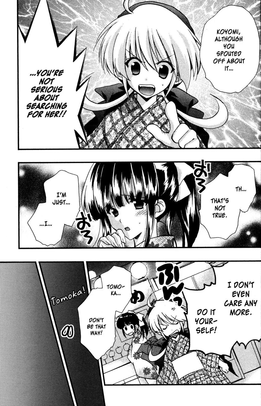 Girls Bravo Chapter 42 page 17 - Chapter 42