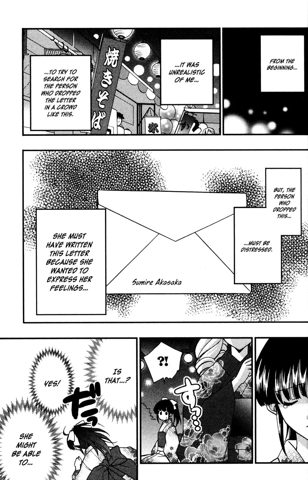 Girls Bravo Chapter 42 page 23 - Chapter 42