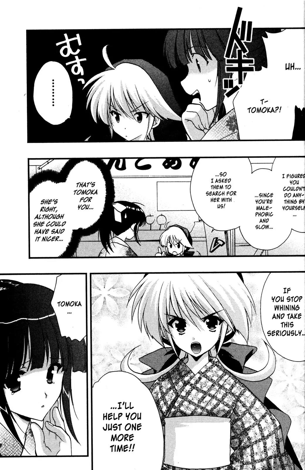 Girls Bravo Chapter 43 page 15 - Chapter 43