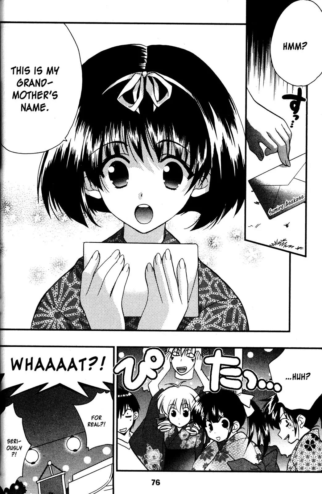 Girls Bravo Chapter 43 page 18 - Chapter 43