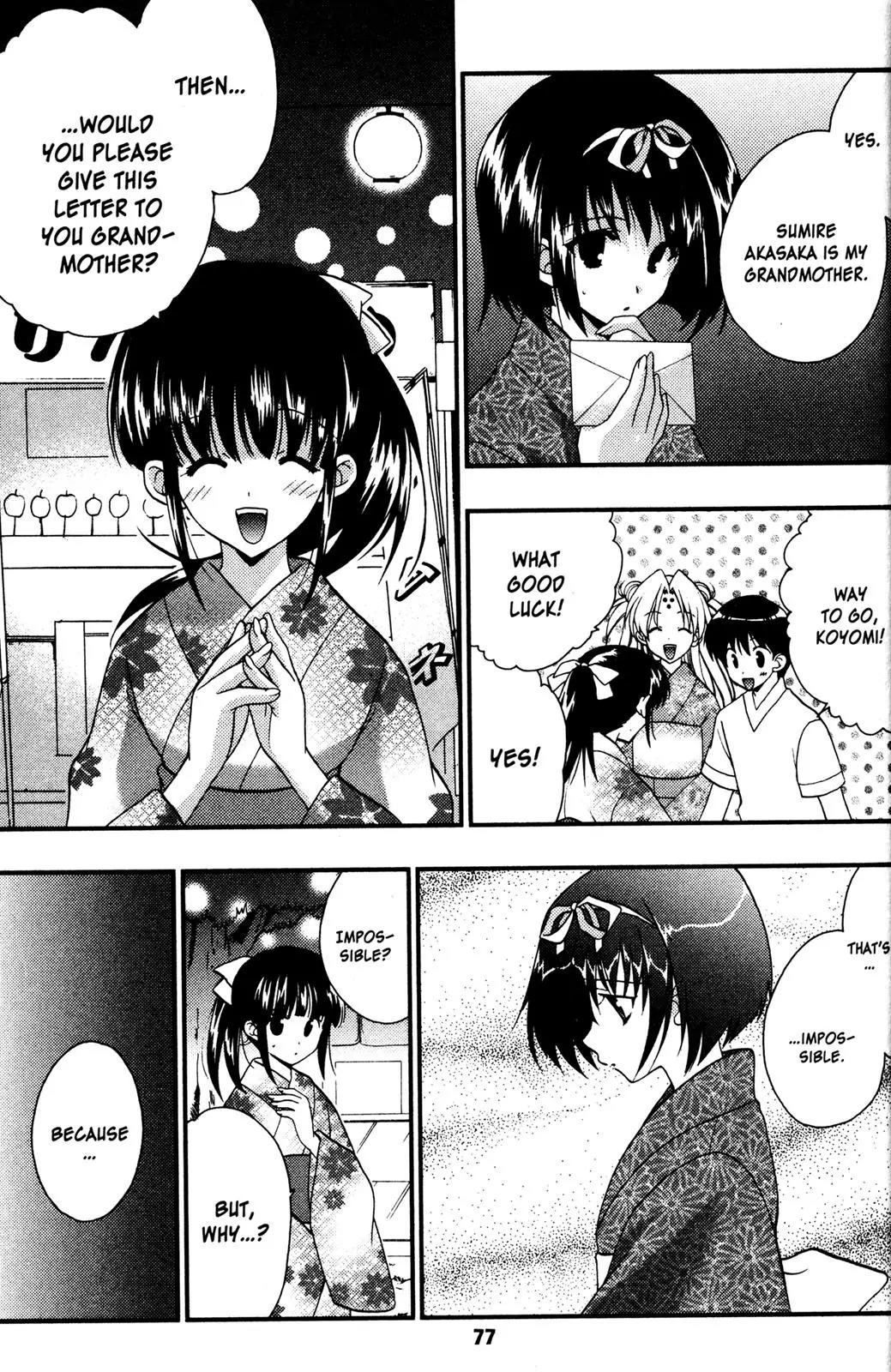 Girls Bravo Chapter 43 page 19 - Chapter 43