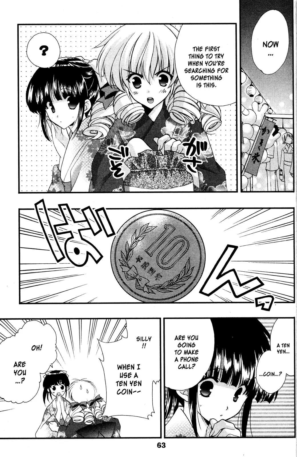 Girls Bravo Chapter 43 page 5 - Chapter 43