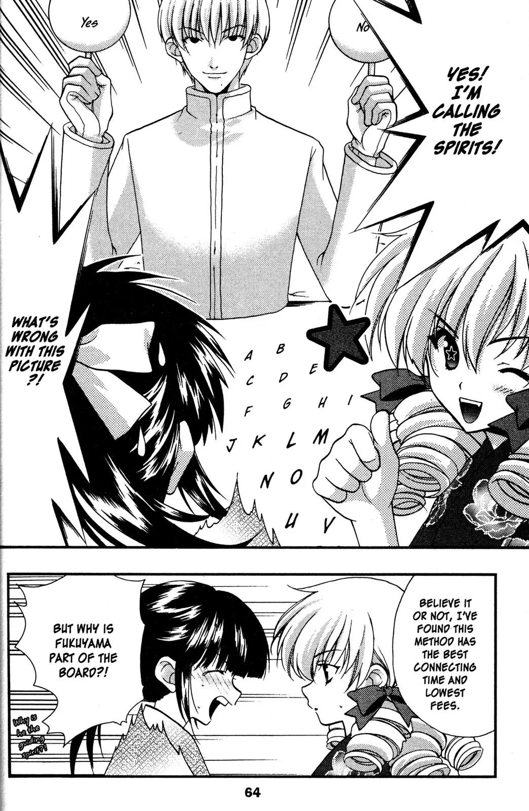 Girls Bravo Chapter 43 page 6 - Chapter 43