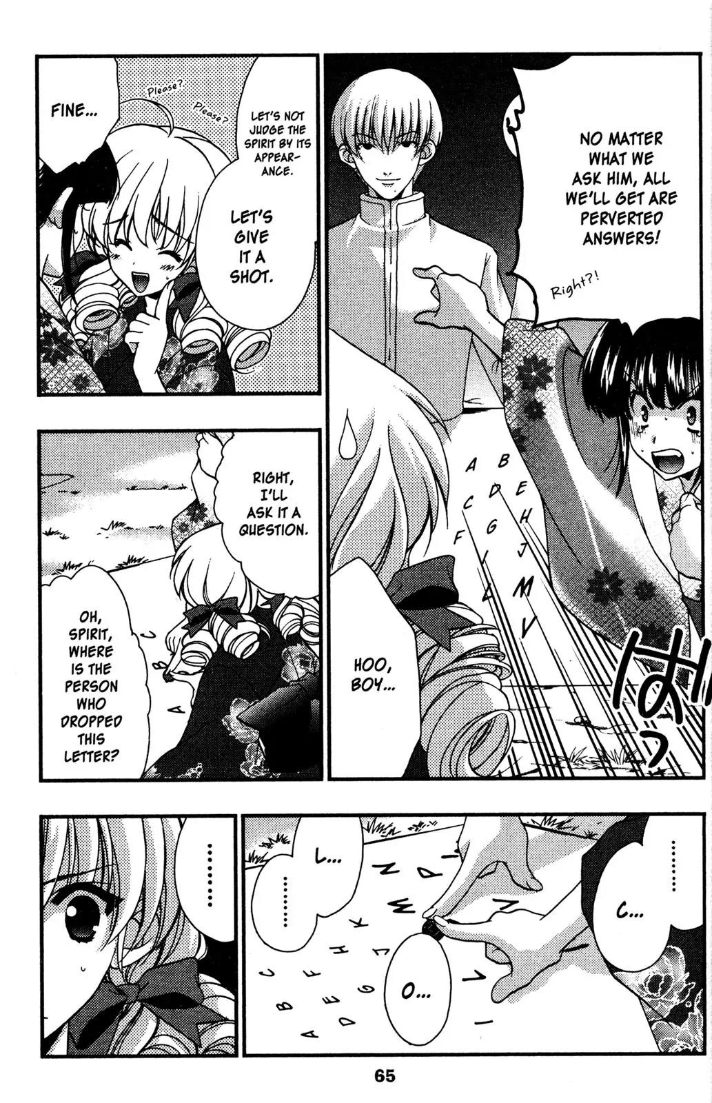 Girls Bravo Chapter 43 page 7 - Chapter 43