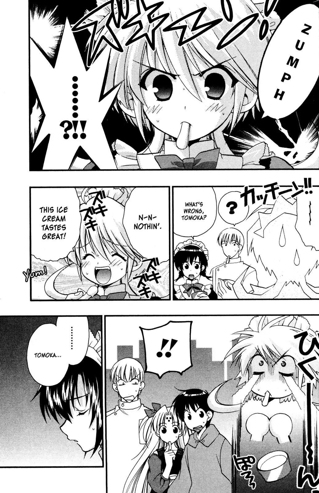 Girls Bravo Chapter 45 page 23 - Chapter 45