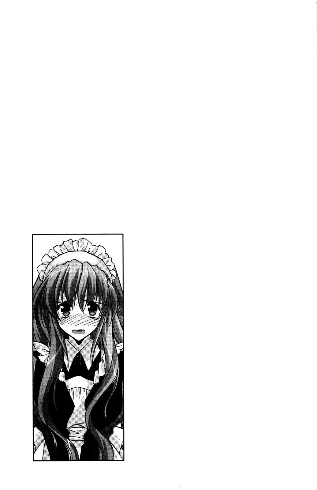Girls Bravo Chapter 45 page 25 - Chapter 45